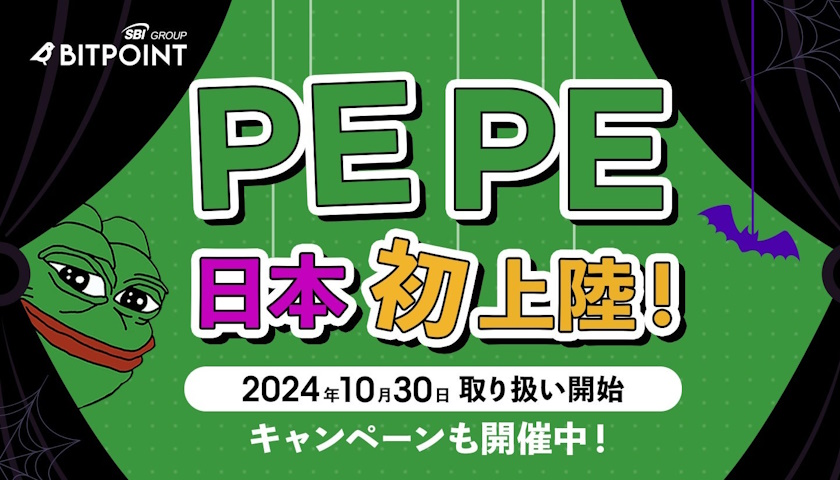 PEPE japonský trh