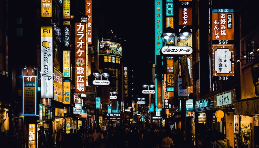 Japonsko ulice
