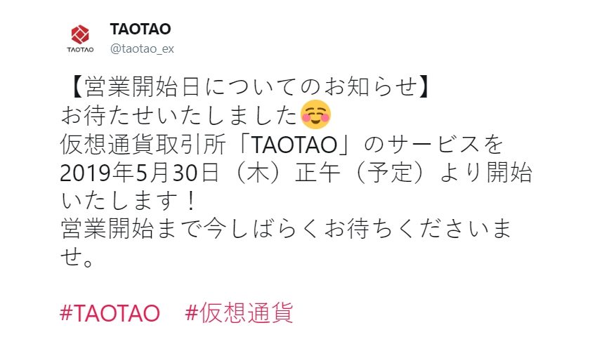 #TAOTAO